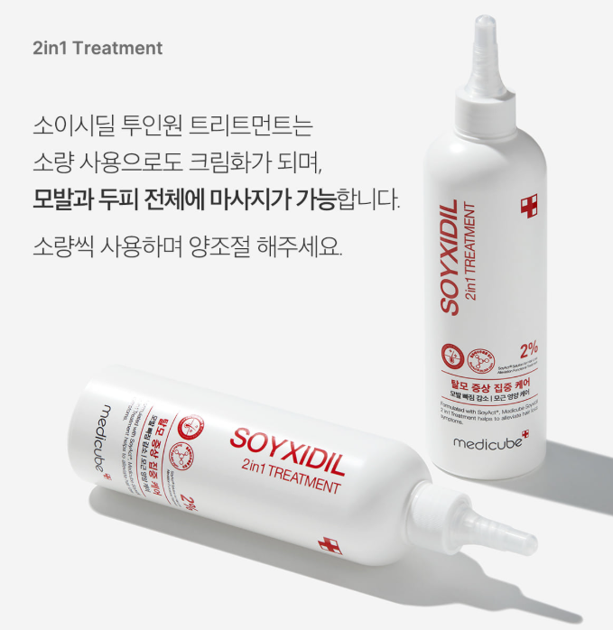 [Medicube] Soyxidil 2in1 Treatment - SoyAct® 2% for Hair Loss Relief & Scalp Root Nourishment