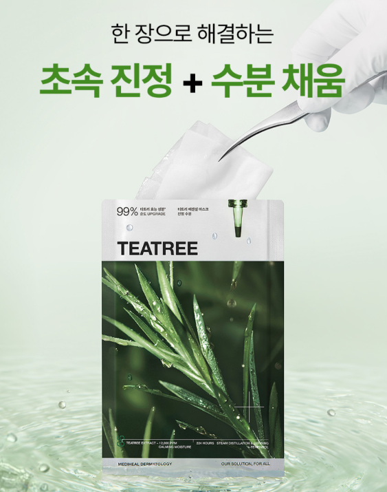[Mediheal] Teatree Essential Mask - 99% Pure Teatree for Rapid Soothing & Oil-Water Balance (10 Sheets)