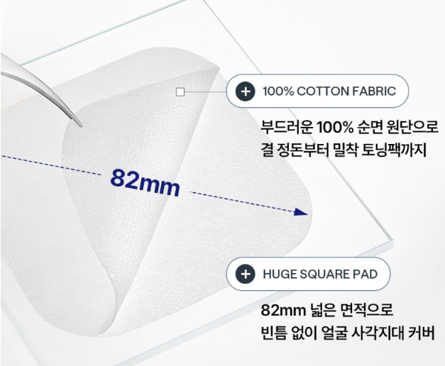 [Mediheal] Vitamin C Bright Toning Pad - 99% Pure Ascorbic Acid for Blemish Care & Glass Skin Radiance (100 Pads)