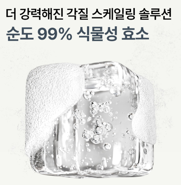 [Mediheal] Phyto-Enzyme Peeling Pad - 98% Pure Papain & LHA for Blackhead, Pore & Texture Resurfacing (100 Pads)