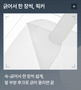 [Mediheal] Phyto-Enzyme Peeling Pad - 98% Pure Papain & LHA for Blackhead, Pore & Texture Resurfacing (100 Pads)