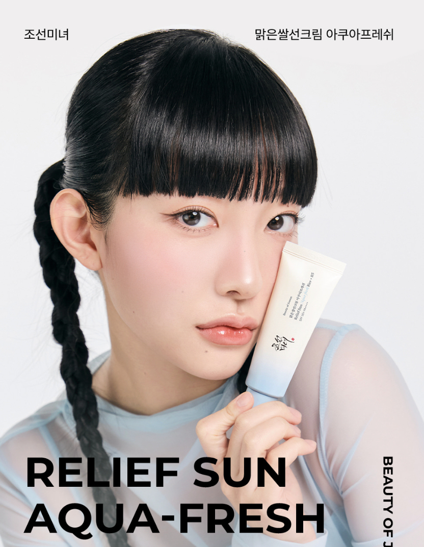 [Beauty of Joseon] Relief Sun Aqua-fresh - 30% Rice Seed Water & Panthenol (B5) for 2-Week Sebum Control & Lightweight Hydrating Sun Protection (SPF 50+ PA++++), 50ml