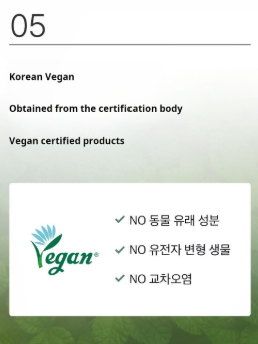 [mixsoon] Bean Cream - Fermented Soybean Extract for Deep Nutrition, Barrier Repair & Moisture Coating (50ml / 1.69 fl. oz.)