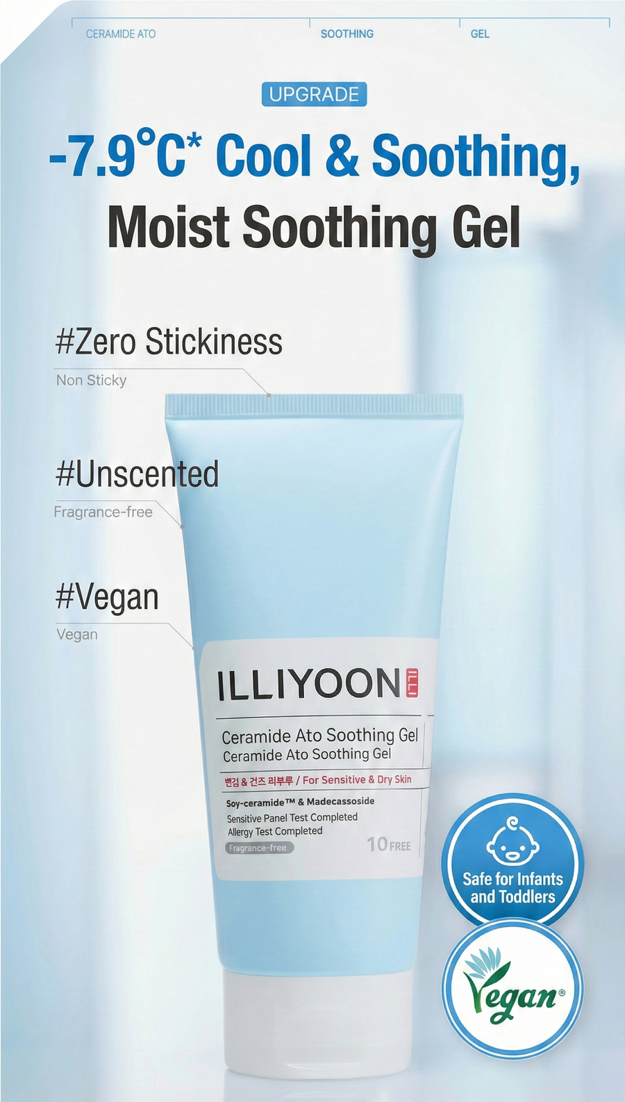 [ILLIYOON] Ceramide Ato Soothing Gel - Soy-ceramide™ & Madecassoside for Instant Calming & Cooling of Sensitive Skin (175ml)